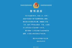 女子凌晨报警称被猥亵，重庆渝中警方：嫌疑人行拘10日图片