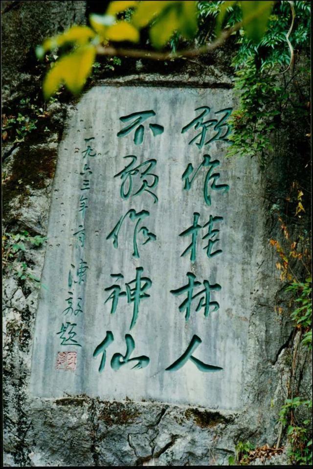 国庆必看！跟着诗词游桂林叠彩山，登高全攻略
