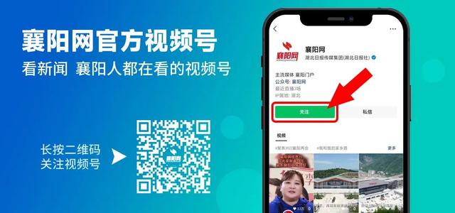 襄阳市博物馆，取消预约！