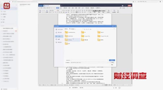 “只要钱到位就能发”，央视曝光！