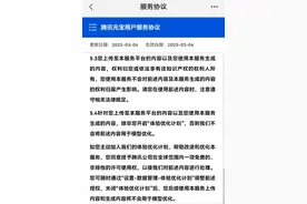 使用元宝有版权风险？腾讯元宝回应图片