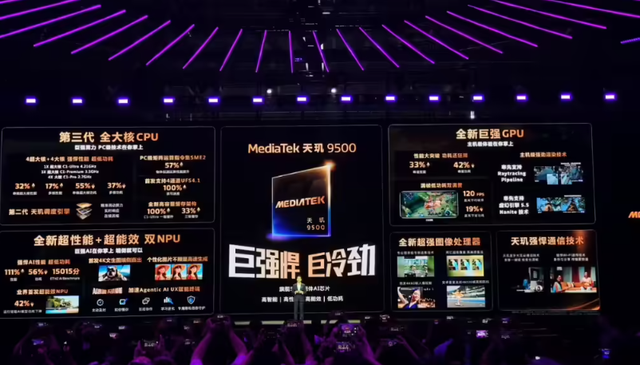 双1 安卓旗舰卖爆了，这两款天玑 9500 旗舰为何长期霸占好评榜？