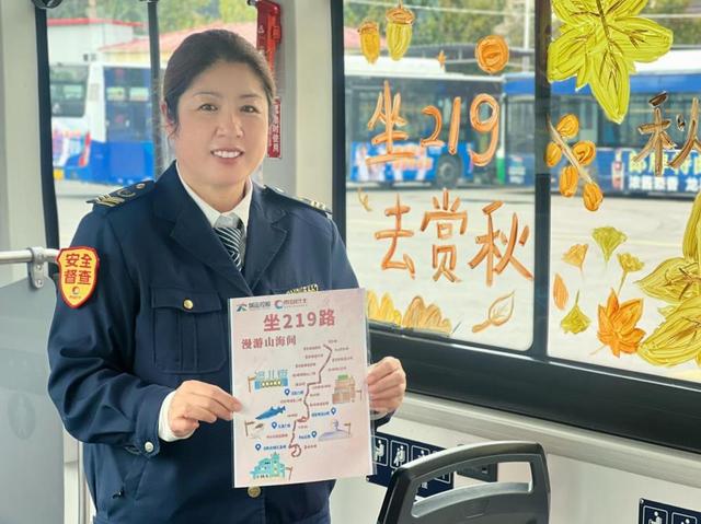 市北巴士219路：开进金色童话的公交车