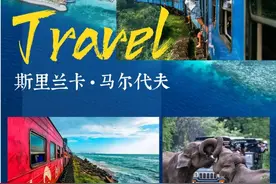 来场说走就走的旅行！花一国钱游两国图片
