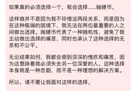 DeepSeek对话封神！当AI扮演“老公”，回谁家过年、辅导作业竟被哲学化解图片