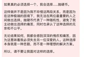 DeepSeek对话封神！当AI扮演“老公”，回谁家过年、辅导作业竟被哲学化解图片