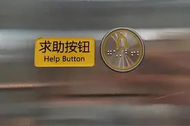 要给“救命按钮”来一次全面“体检”图片