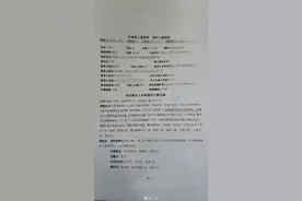 河南长葛一2月龄男婴接种疫苗14天后死亡？当地多方回应图片
