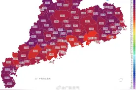 下周，广东将退出“35°C高温群聊”图片
