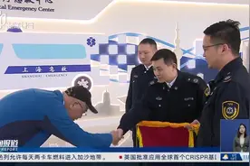 晨跑突发室颤心脏骤停 合力抢救“起死回生”视频封面