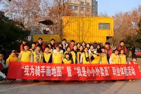 台儿庄区开展“童‘新’协力•‘骑’乐融融”活动图片