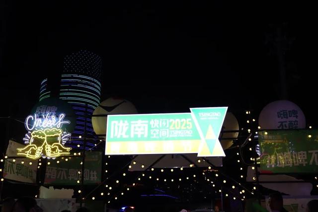 青岛啤酒×陇南风情！这个国庆，等你来举杯