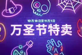 Epic Games 2024年万圣节特卖开启：奉上琳琅满目、价格锐减的吓人游戏图片