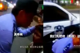 9岁小朋友“捡到”2岁小朋友！网友：这个后续太有爱啦！图片