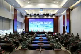 新疆空管局召开2024年新入职员工见面会暨岗前培训开班图片