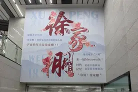 大武汉一日丨武汉最大地铁站，这面墙回头率超高！图片