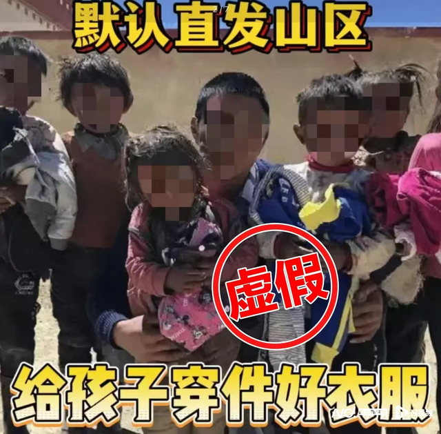 南都电商观察｜嘎子哥暂停直播带货；电商平台下架731积木