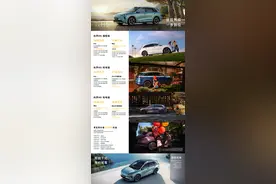 鸿蒙智行发布会：尚界H5售价15.98万起，小订突破16万台，全新问界M7增程版27.98万起图片