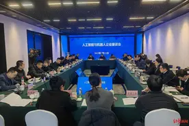 希望“成都造”机器人抱团出川！这场座谈会上，政企共议AI与机器人新路径图片