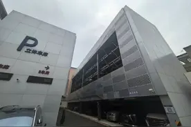 新增4.2万个停车位！北京中心城区这样缓解停车难——图片