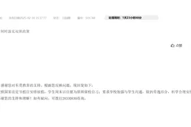 高中周末双休引争议，广东多地开始推行，东莞情况如何？图片
