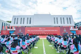 湖北工业大学2024届本科生毕业典礼暨学位授予仪式隆重举行图片