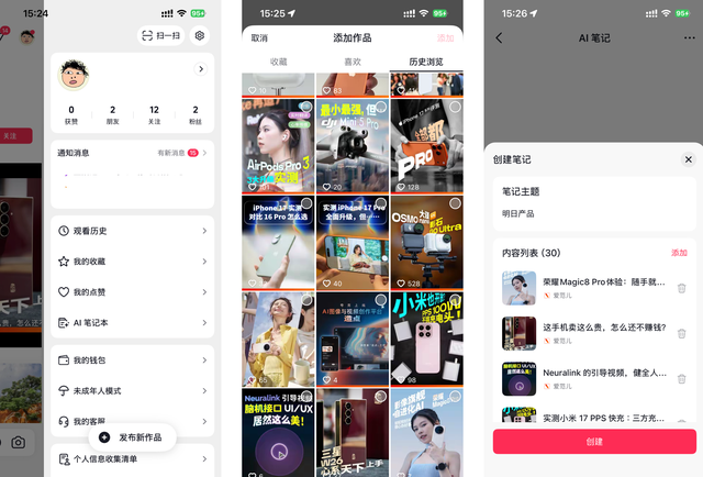 大部分人不知道的 AI 抖音，居然是最「反抖音」的产品