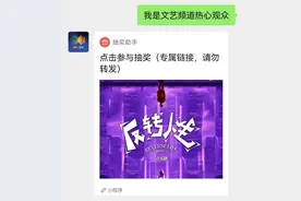 沉浸式魔术脱口秀《男巫客厅》登陆北京（内有演出票限时抽奖）图片