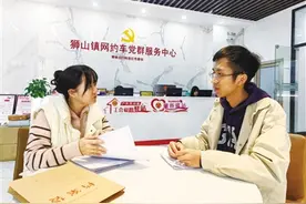 爱心驿站、暖心食堂、贴心调解……这里有个专属网约车司机的“幸福港湾”图片