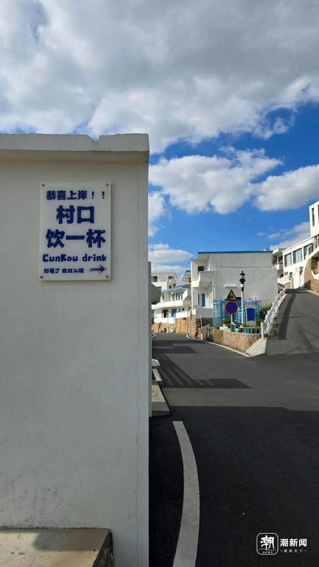 美丽农村路 | 一路通向山海与爱，花鸟岛这条“爱情天路”让孤岛变桃源