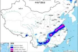 湖南再发暴雨橙色预警，局地还有特大暴雨，请加强防范图片
