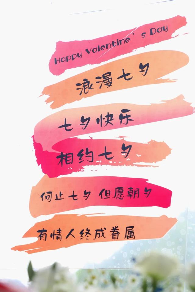 七夕浪漫，在绥阳的山水间铺开