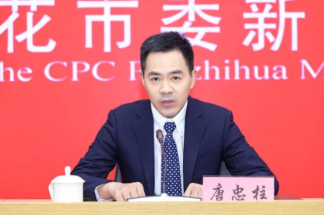 期待！四川攀枝花建设国际旅游城市，打造高颜值阳光康养名城丨阳光花果城 康养攀枝花