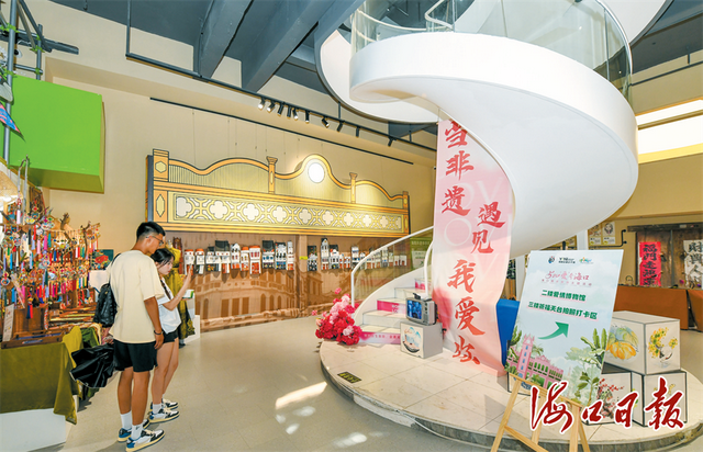 海口：打造“非遗+”场景解锁消费密码
