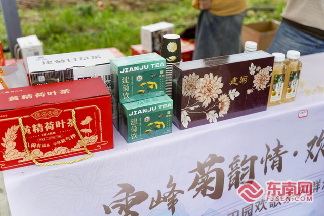 康养明溪主题活动日：秋风菊韵引客来 侨乡康养生活正相宜