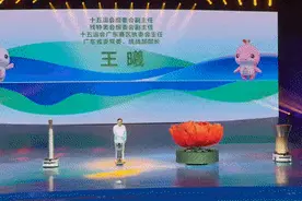 十五运会和残特奥会火炬发布图片