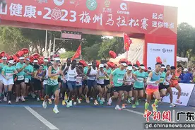 2023梅州马拉松赛鸣枪开跑 2万人亲“梅”逐“马”图片
