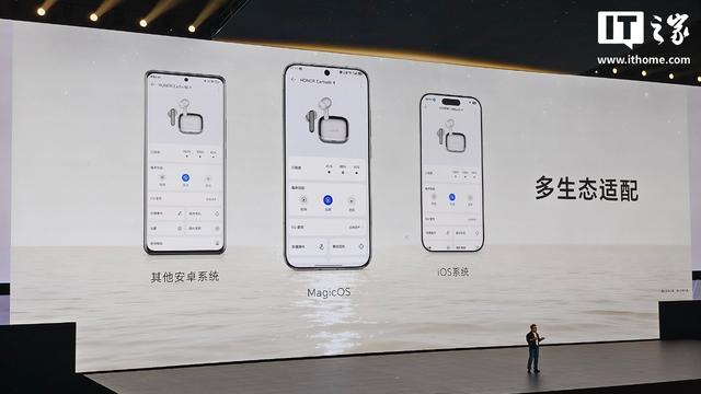 荣耀发布Earbuds 4耳机：50dB深度降噪+46小时续航，售价349元