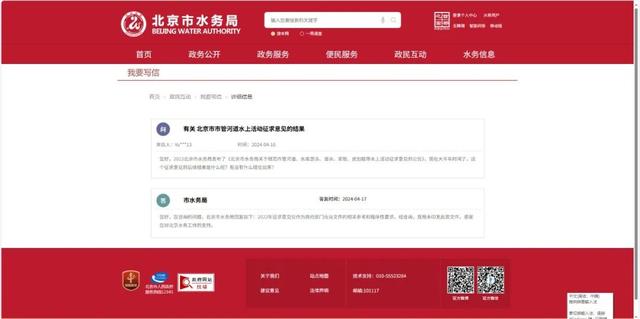 北京亮马河，警示牌拦不住“下饺子”！亲水安全困局何解？