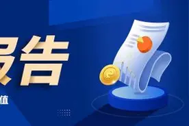 淄金报告⑲｜英科医疗再获买入评级，哪些优势值得关注？图片