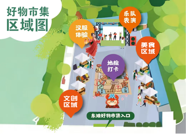 崇明这场嘉年华，等你来玩！