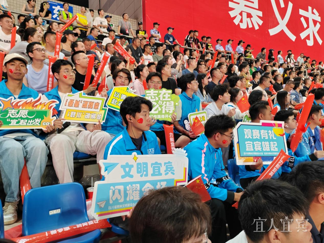 “川超”宜宾主场用文明书写精彩