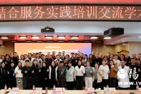 认知症医养结合创新学术盛宴 掀开康养顶峰探索实践真相图片