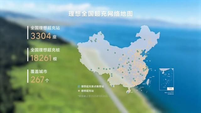是时候，解锁新地图了！