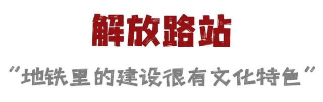 今儿起，在洛阳能边坐地铁边摸「文物」啦！