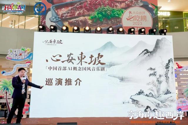 在长春沉浸式 “穿越”！南北文旅联动有新动作