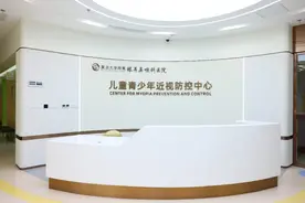 构建智能化的近视防控平台！“复旦-闵行”儿童青少年近视防控中心开启近视防控新格局图片