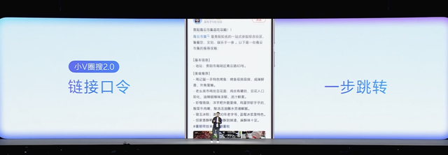 vivo 发布 OriginOS 6 系统