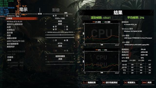 锐龙9 9955HX3D加持的最强水冷游戏本！机械革命苍龙16 Ultra评测