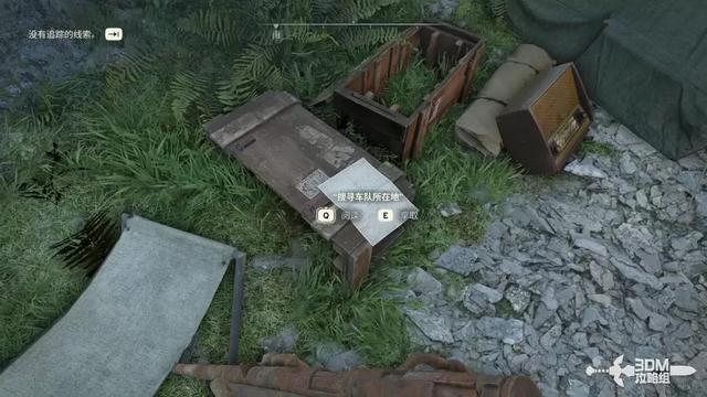 《原子陨落》主线流程攻略 主线图文流程攻略